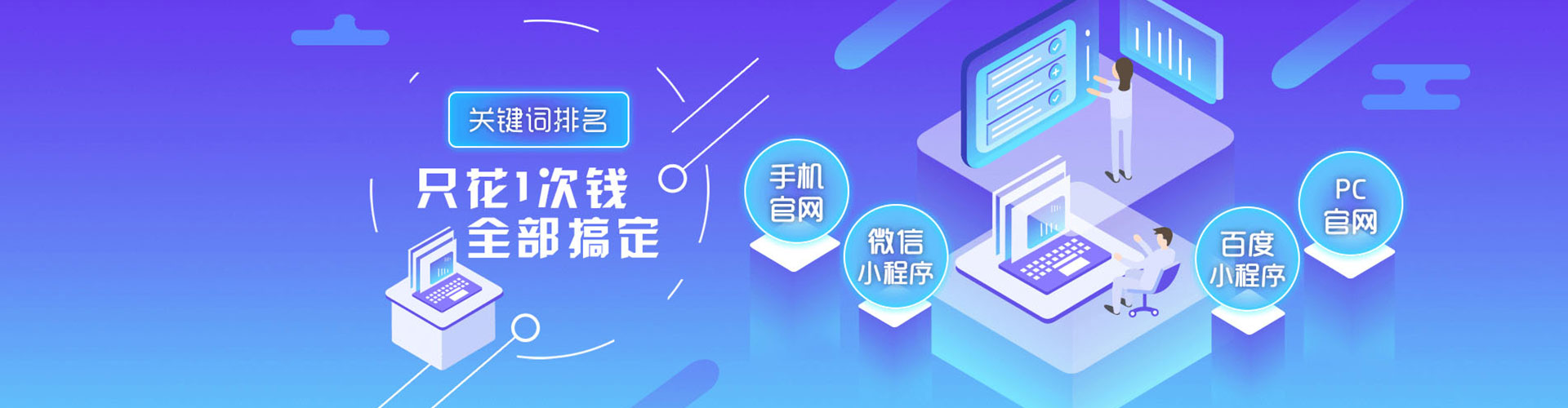沽源百度竞价排名