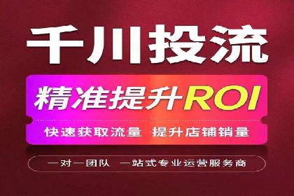 移动应用商店的信息流代理服务案例剖析